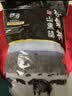 北京稻香村熟食酱卤牛肉肘开袋即食下酒菜卤味方便速食老字号特产三禾稻香村 【3件更划算】酱小肘450g 实拍图