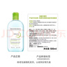 贝德玛（BIODERMA）小绿水控油卸妆水净澈油皮混油清洁无刺激250ml 实拍图