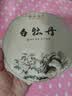 茗聚惠 福鼎白牡丹茶饼 2013年原料陈年正宗老白茶高山王紧压茶叶350g 实拍图