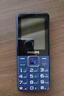 飞利浦（PHILIPS）E568A 宝石蓝 移动联通电信4G全网通 老年人手机智能 超长待机儿童功能学生手机 大字大声直板按键 实拍图