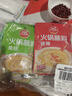 海底捞 火锅底料 上汤三鲜火锅底料200g 3~5人份 家庭聚会一料多用 实拍图