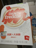 小皮（Little Freddie）有机益生菌高铁果蔬米粉胡萝卜味160g*1盒6月+婴儿米糊宝宝米粉 实拍图