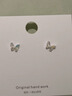 芯奢纯银999足银针蝴蝶耳钉女士耳骨钉高级耳环精致小巧养耳洞不过敏 一对+精美礼盒 实拍图