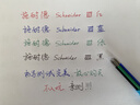 施耐德（schneider）圆珠笔原子笔 4合1按压式4色多功能笔 德国进口滚珠笔学生用可换芯蓝杆-138003 实拍图