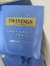 川宁（TWININGS）红茶仕女伯爵红茶 波兰进口25袋*2g 办公室下午茶独立茶包 实拍图