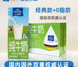 欧德堡（Oldenburger）3.5g蛋白 0脂肪脱脂纯牛奶200ml*24盒 家庭用奶 轻断食零负担 实拍图