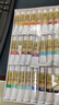 【超级爆款】马利(Marie's)国画颜料盒装24色12ml 水墨画山水画初学者套装 学生美院专业美术绘画国画套装 1304 速写 马克笔绘画 实拍图