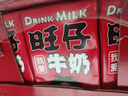旺旺旺仔牛奶 250ml*24盒  儿童营养早餐奶 礼盒装 送礼佳品 实拍图