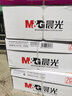 晨光（M&G）紫晨光 A3 70g 多功能双面打印纸 500张/包 5包装(整箱2500张) APYVR59J 实拍图