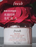 Fresh馥蕾诗玫瑰润泽密集保湿霜50ml护肤品 生日礼物送女友送男友 晒单实拍图