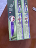 竹盐LG牙膏成人全优护护龈防蛀减轻牙渍清洁口腔清新口气薄荷220g*3 实拍图