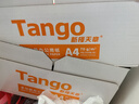 天章 （TANGO）【缺页十倍赔】新橙天章五联三等分不撕边 针式电脑打印纸 送货清单1000页 241-5-1/3(白红蓝绿黄) 实拍图