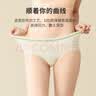 都市丽人内衣内裤女士中腰柔软匹马棉质蕾丝边抗菌三角裤3条装内裤2K2A03 实拍图
