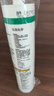 瓦克（WACKER）SN防霉玻璃胶厨卫中性水槽马桶防水密封胶封边美容胶瓷白 实拍图