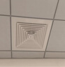 九宫格（JIUGOGE） 天花排气扇大功率强力排风扇工程换气扇600X600石膏吸顶式抽风机 120w强劲款+调速遥控 硅胶板/石膏板/pvc/吊顶 实拍图