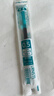 派通（Pentel ）0.5mm速干中性笔彩色替芯笔芯（适用于BLN75TL）XLRN5TL 湖蓝10支装 实拍图