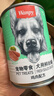顽皮（Wanpy）狗狗罐头鸡肉鲜封罐营养宠物零食375g*12罐 成犬狗狗零食湿粮 实拍图