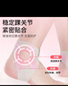 LP超薄运动脚踝护具护踝防崴脚脚腕扭伤恢复儿童舞蹈成人护脚踝绑带 实拍图