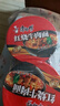 康师傅方便面 经典桶 红烧牛肉面113g*3桶 泡面桶装速食 方便食品 实拍图