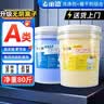 麦丽德商用洗碗机洗涤剂清洁剂催干剂干燥剂洗碗液洗碗机漂洗剂套装 【加强版】清洁+催干40L组合 实拍图