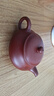 京东京造 宜兴紫砂壶手工【原矿紫泥】煮茶泡茶壶茶具 明炉壶 170ml礼盒装 实拍图