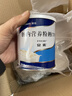 安素【原研进口】雅培安素 肠内营养粉剂(TP) 400g/盒 蛋白粉全营养补充香草味医用级别 实拍图