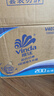 维达（Vinda）有芯卷纸 蓝色经典4层200克*27卷 高克重卫生纸 厕纸纸巾整箱 实拍图