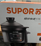 苏泊尔（SUPOR）电炖锅电砂锅电炖盅煲汤锅家用耐高温中华炽陶内胆炖肉锅煲粥炖汤养生煮粥锅熬粥养生锅5L4L大容量 3L 炽陶+精控快炖 实拍图