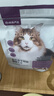 网易严选全价猫粮冻干鲜鸡肉无谷全价冻干双拼猫粮3.0升级500g试用装 实拍图