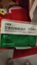 3盒装[TUOBIN] 兰索拉唑肠溶片15mg*14片/盒 实拍图