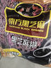 南方黑芝麻黑芝麻糊1000g/袋 营养早餐丨膳食纤维丨入口醇香丨零食丨食品 实拍图