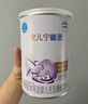 雀巢安儿宁能恩 特殊医学用途婴儿无乳糖配方食品 适用乳糖不耐受400g 实拍图