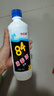 净佰俐84消毒液 消毒水漂白剂杀菌清洁去污衣服地板含氯八四470ml 实拍图