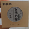 贝亲（Pigeon）安抚奶嘴 硅橡胶奶嘴 M号3-6个月（简约风格 ）带收纳盒N1016 实拍图