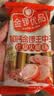 金锣加钙王中王优级火腿肠30g*8支装开袋方便食品方便面 实拍图