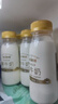 每日鲜语原生高钙低温牛奶巴氏杀菌乳3.6g 211ml*6家庭必备 实拍图