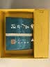 卢正浩绿茶浩字西湖龙井精品200g2026新茶明前手工茶叶纸包礼盒送礼长辈 实拍图
