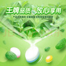 绿箭 无糖薄荷糖 约35粒23.8g*6瓶 清新口气糖 休闲零食 糖果 提神 实拍图