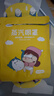 百雀羚小雀幸紧弹新颜润泽面膜10片品质国货生日礼物送女友 实拍图