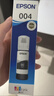 爱普生004系列T00U1原装墨水黑色单只装（适用L125X/L325X/L326X/L355X/L529X/L311X/L315X/L316X系列等） 实拍图