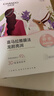 自然堂【周翊然同款】喜马拉雅膜法龙胆亮润面膜26ml*5片焕亮敏肌可用 实拍图