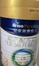 美素佳儿（Friso）皇家幼儿配方奶粉 3段（1-3岁幼儿适用）400g 乳铁蛋白（新国标） 实拍图