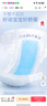 好奇（Huggies）金装纸尿裤NB80片(5kg以下)尿不湿【速干不易红】 实拍图
