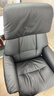 思特莱斯（Stressless）【店铺热销】挪威进口办公椅真皮老板椅北欧轻奢人体工学椅红宝石 办公椅--宝罗马皮--黑色 实拍图