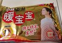暖宝宝小林制药暖宝宝贴32片自发热暖贴暖宫贴生理期痛经 护腰暖腰贴 实拍图