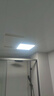 雷士（NVC）厨房灯铝扣板集成吊顶吸顶灯卫生间300×300LED平板无边界面板灯 实拍图