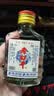 纯粮原酒清香型白酒高粱酒42度小瓶装100ml高粱酒口感醇厚 42度 100mL 1瓶 实拍图