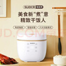 SLIOCR苏泊电饭煲家用智能3升2-3人/3-4人适用多功能全自动快煮可预约电饭锅 微压快煮【聚能厚釜】 3L 实拍图