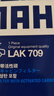 马勒（MAHLE）带炭PM2.5空调滤芯LAK709新飞度锋范XRV缤智冠道CRV10代/11代思域 实拍图