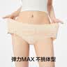 有棵树女士内裤女10A抗菌乳木果润肤呵护无痕隐形速干防滑包臀三角短裤 实拍图
